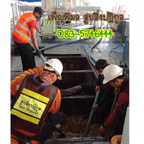 บริการรถดูดส้วมด่วน พิษณุโลก